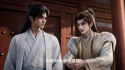 玄幻:我师尊是东洲第一女魔头第四季(108集) 玄幻:我师尊是东洲第一女魔头第四季(108集)短剧介绍