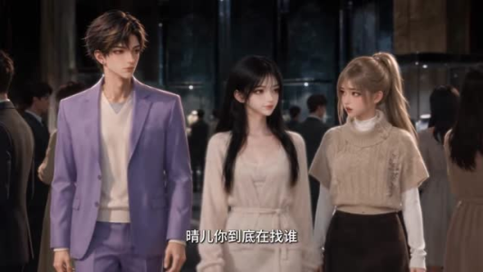 聆万物见人心弃女的团宠人生（213集）超火短剧抢先看