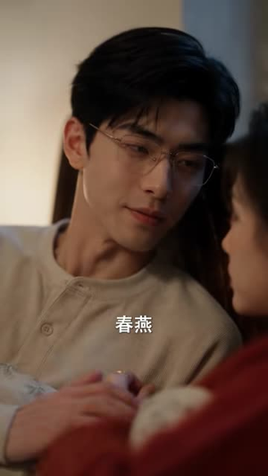 九零东北虎妈：捡来的盲女她是小福星！（90集）热播短剧全集看