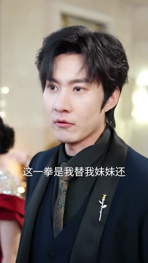 车祸当天，我恢复了大小姐记忆（50集）全集免费
