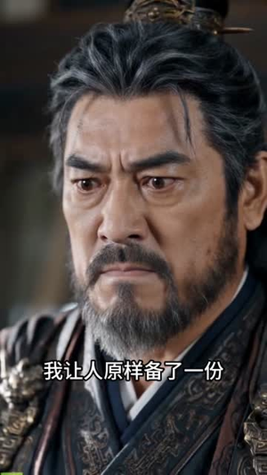 情报系统，从侯府庶子到锦衣卫指使（69集）UC网盘在线看