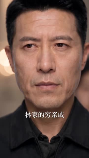 装穷相亲第100次，娶回精神小妹（80集）短剧演员排行榜