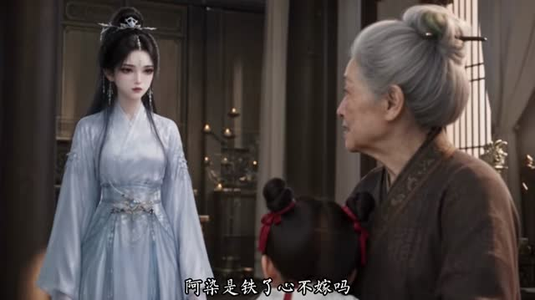 神医毒妃！（149集）短剧推荐更新中