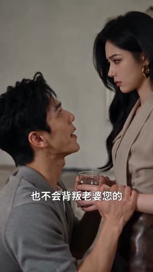 丈母娘急招,我的冰山美女老婆2(74集) 丈母娘急招,我的冰山美女老婆2(74集)熬夜追短剧