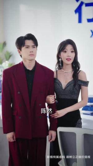 银行卡存款清零,我发现妻子的秘密(60集) 银行卡存款清零,我发现妻子的秘密(60集)这部短剧太好看