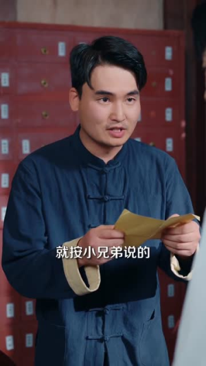 强龙入世即无敌（81集）网络小短剧