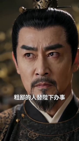 凤起千关：巾帼守山河（103集）最火短剧推荐