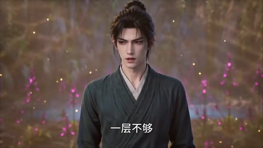 废丹全成，我的成丹率是百分之百（54集）好看的国产短剧