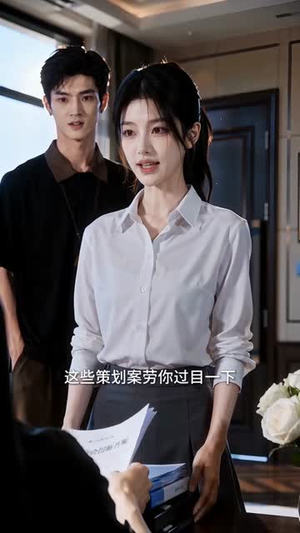 小白花日记（71集）热门火爆短剧