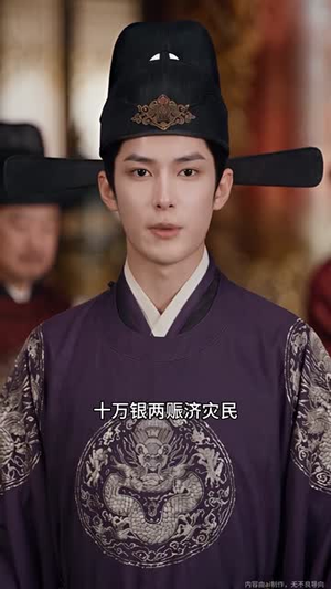 福满盈：摄政王府的锦鲤小王妃（158集）剧好看短剧推荐