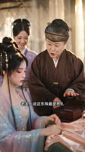故书旧梦,不做炮灰(49集) 故书旧梦,不做炮灰(49集)短剧也太好看了