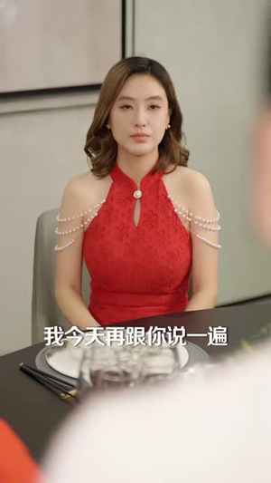 晚风轻许（73集）短剧解说热门