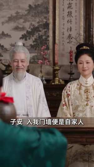 逆生4魏家逆子成首辅紫衣居首（84集）太好看了短剧