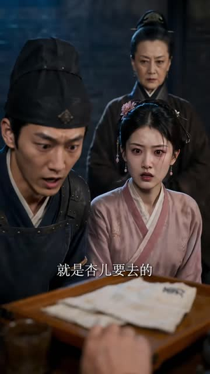 掌心饵,寻娇记第一季(118集) 掌心饵,寻娇记第一季(118集)热播古装短剧