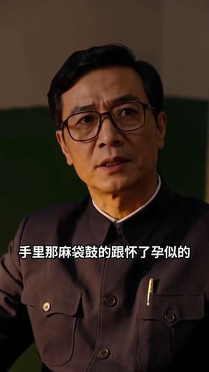 年代1960:穿越南锣鼓巷第三季(76集) 年代1960:穿越南锣鼓巷第三季(76集)短剧排行榜