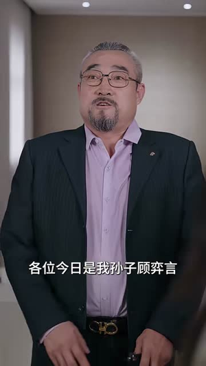 小师妹下山,顾总装不下去了(63集) 小师妹下山,顾总装不下去了(63集)高分佳作免费看