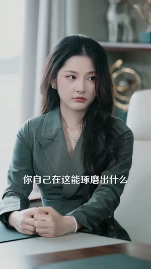 那个保镖太无敌（102集）短剧热门推荐