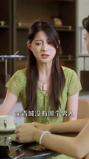 不许装不熟(22集) 不许装不熟(22集)短剧解说热门
