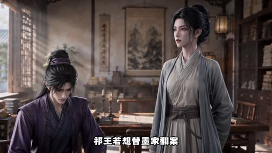 医女风华：流放北疆第七季（186集）热门短剧免费看