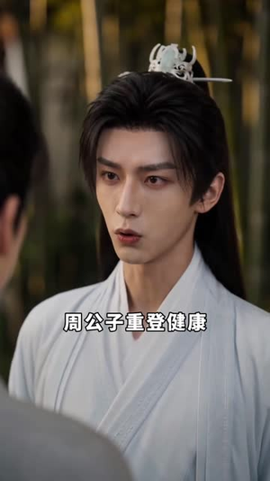 海棠不渡旧人心（66集）精彩短剧热播中