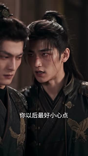 云锦秀起,世子有福了第三季(162集) 云锦秀起,世子有福了第三季(162集)在线看完整版