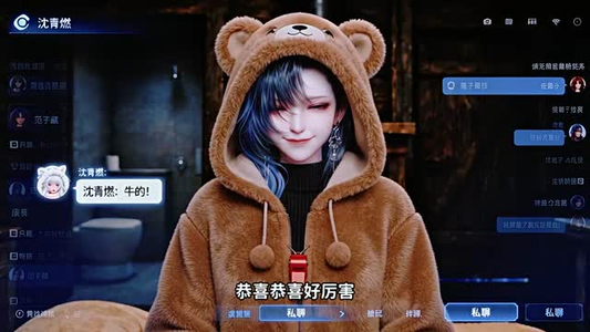 全民求生：只有我能看见隐藏提示（118集）在哪看免费