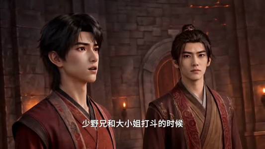 御狐2赤霄少年(更至161集) 御狐2赤霄少年(更至161集)无需会员轻松看