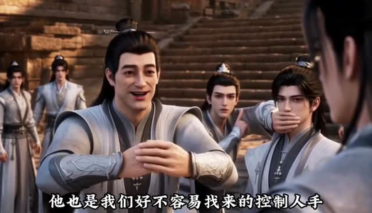 谁把我仙侠游戏退出键扣了?第二季(166集) 谁把我仙侠游戏退出键扣了?第二季(166集)每日分享短剧