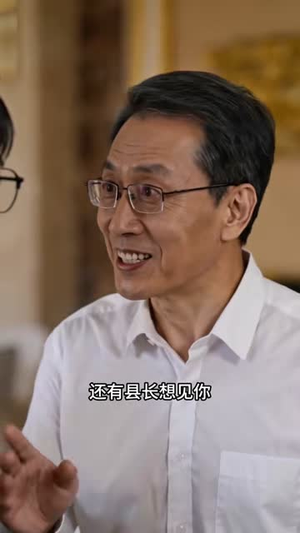 假千金回乡成团宠（97集）独家内容免费看
