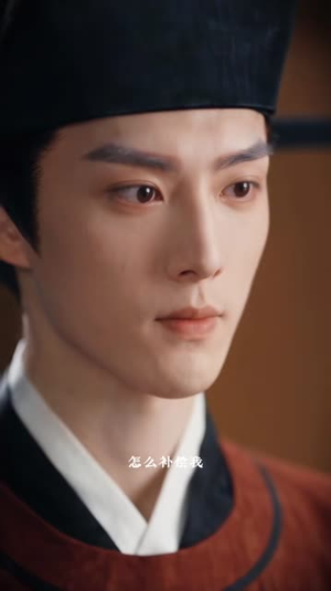 皇上表弟说他恕难从命第二季（90集）超级好看的短剧