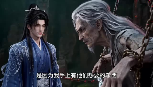 胎珠传第十三季(200集) 胎珠传第十三季(200集)甜宠短剧追到爽