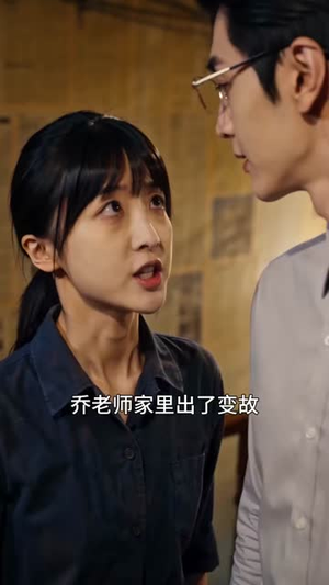 我理想年代的爱情（114集）真的好看吗