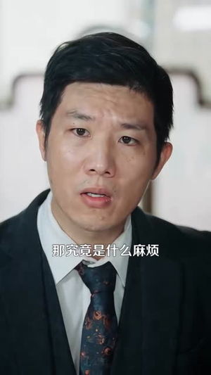 小神医他有点狂（73集）短剧解说热门