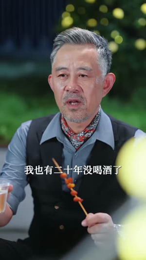 白发枭雄（87集）火热短剧抢先看