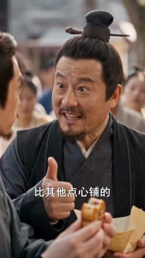 穿成侧妃我靠KPI升职(113集) 穿成侧妃我靠KPI升职(113集)短剧太好看