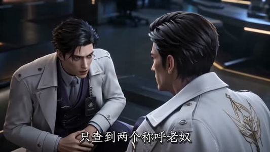 云渺1：执伞问前尘（488集）解说文案