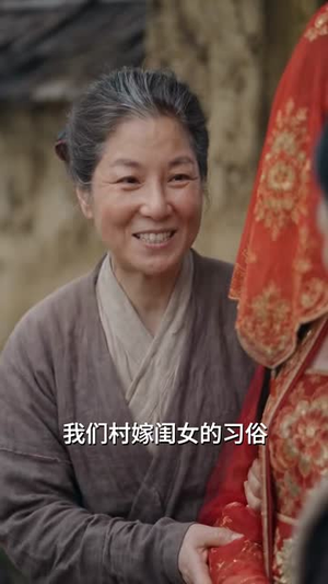 夫君别装弱，家有旺夫小福妻（189集）短剧中追到爽