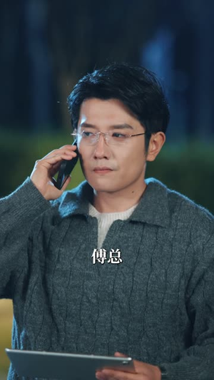 夺妻(70集) 夺妻(70集)超好看古装短剧