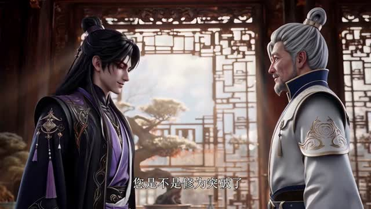 仙界入殓师:我有一具葬天棺(120集) 仙界入殓师:我有一具葬天棺(120集)短剧