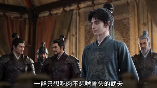 朕绝无反意第1季第一部下（499集）温柔追捕短剧