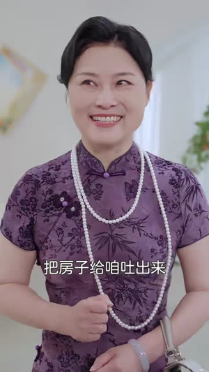 离婚后前夫后悔不已（30集）让你一口气看完