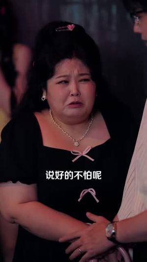 相错亲,嫁对人,胖子也有春天第二季(82集) 相错亲,嫁对人,胖子也有春天第二季(82集)全集免费