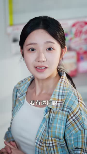 都市:我有透视神瞳(80集) 都市:我有透视神瞳(80集)短剧抢先看全集
