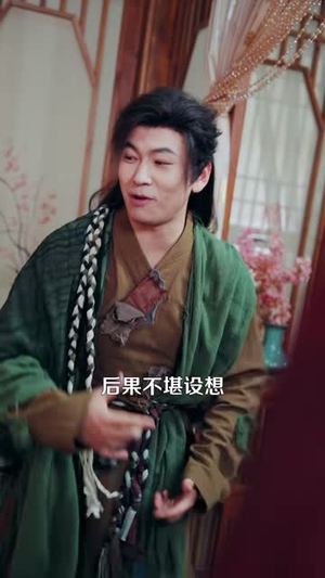 这个乞丐神龙附体(98集) 这个乞丐神龙附体(98集)一起追短剧吧