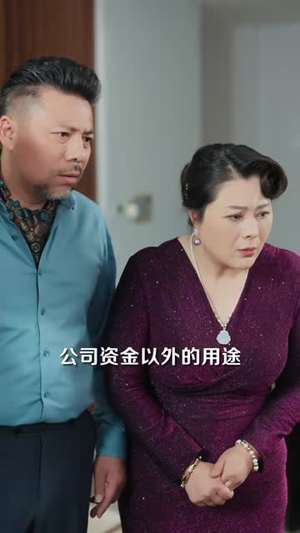 替身狂枭(76集) 替身狂枭(76集)抢先看热门短剧