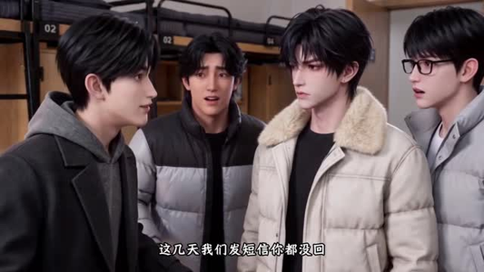 我为救校花而死，她重生后倒追我了第二季（114集）全剧免费观看