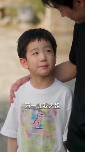 青青田园暖,归乡千金开荒养全村第9季(222集) 青青田园暖,归乡千金开荒养全村第9季(222集)追短剧关注我