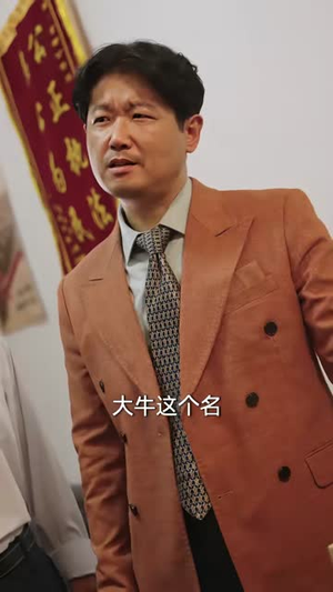 我的熏肉铺子享誉全国(63集) 我的熏肉铺子享誉全国(63集)评价怎么样