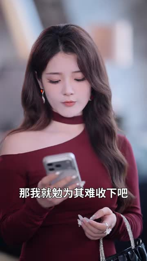 我靠变废为宝，闪瞎前夫全家（67集）哪个短剧网能看
