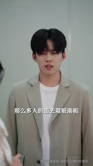 真千金她是文物修复大师（60集）番茄免费短剧